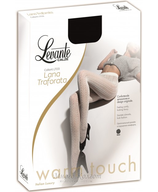 Levante Lana Traforata model 03